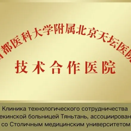 Certificate 4