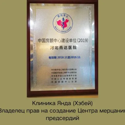 Certificate 17