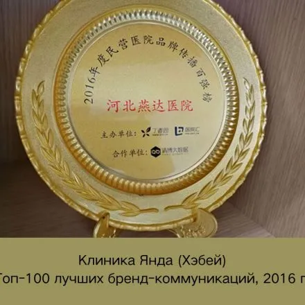 Certificate 29