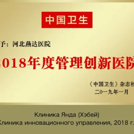 Certificate 39