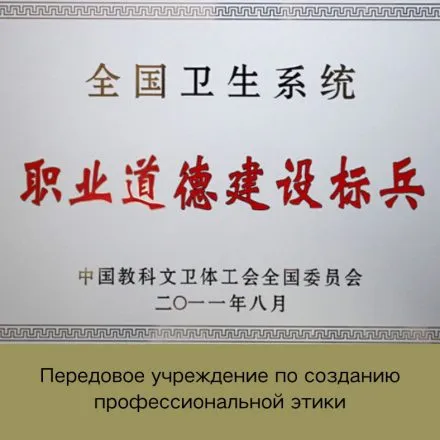 Certificate 44