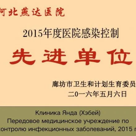 Certificate 48
