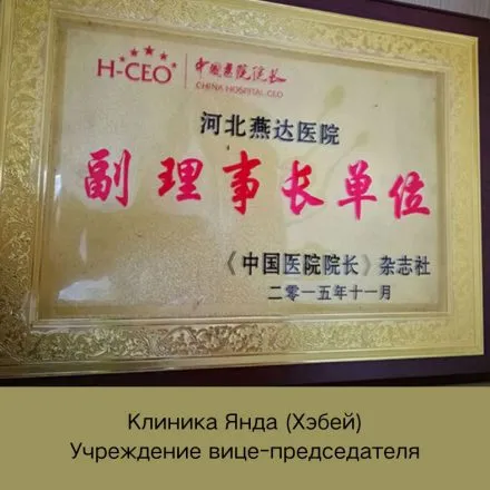 Certificate 2