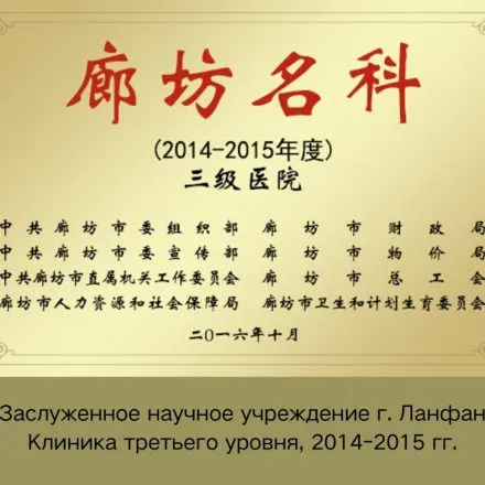 Certificate 3