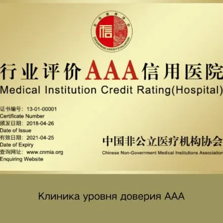 Certificate 22