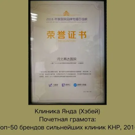 Certificate 31