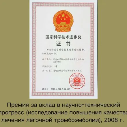 Certificate 33