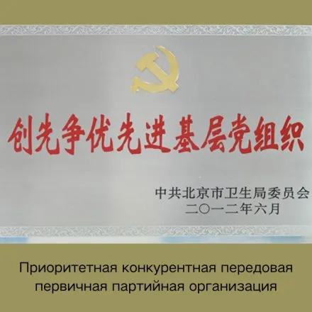 Certificate 43